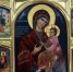 Грек попытался провезти иконы на 1,3 млн рублей в аэропорту Шереметьево - Газета Краснодарские известия
