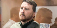 Дело бывшего мэра Сочи Копайгородского рассмотрит Мещанский суд столицы - Комсомольская Правда