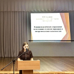 ДЛЯ РОСТА ПРОФЕССИОНАЛЬНОГО МАСТЕРСТВА