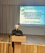 ДЛЯ РОСТА ПРОФЕССИОНАЛЬНОГО МАСТЕРСТВА