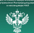 Южное межрегиональное управление Росприроднадзора запустило свой официальный канал в популярном российском мессенджере MАХ - Росприроднадзор