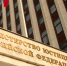 Минюст обновил список: кто из Краснодарского края признан иноагентом - Газета Кубань Сегодня