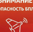 Жителей Кубани предупредили о риске падения БПЛА утром 15 декабря - Газета Краснодарские известия
