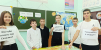 Юные географы Апшеронска. Фото: Апшеронское отделение РГО - Краснодарское отделение РГО