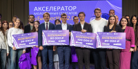 От идеи к бизнесу: в КубГУ завершился акселератор молодежных стартапов «БизнесКуб 2.0» - КубГУ
