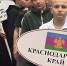 Фото предоставлено департаментом спорта Краснодара - НИА-Кубань