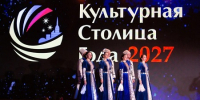 Фото предоставлено пресс-службой администрации Краснодарского края - НИА-Кубань