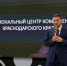 Лидеров производительности труда отметили за внедрение технологий на Кубани - Комсомольская Правда