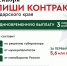 В Краснодарском крае сохранили повышенную выплату для заключивших контракт с Минобороны РФ - Департамент ветеринарии