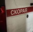 В результате атаки БПЛА на Славянский и Красноармейский районы Кубани пострадали люди и инфраструктура, приостановлена работа детсадов и школ - Smi.Kuban.Info