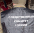 Женщина погибла при пожаре в частном доме в Кропоткине - Газета Краснодарские известия