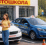 Ученик автошколы напал с ножом на инструктора после провала экзамена в Москве - Газета Краснодарские известия