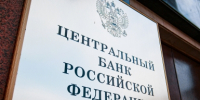 Мошенники используют новости о гриппе для кражи денег - KrasnodarMedia
