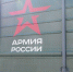 Ракетный комплекс «Орешник» поставят на боевое дежурство до конца 2025 года - Кубанские Новости