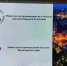 Краснодарский край и Донецкая Народная Республика расширяют индустриальные связи - Департамент информационной политики