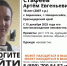 В Новороссийске пропал 18-летний парень: волонтеры просят о помощи в поисках - Комсомольская Правда