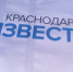 «Краснодарские известия» поддержали бойцов СВО новогодними угощениями - Газета Краснодарские известия