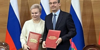 Парламент Кубани подписал соглашения о сотрудничестве с законодательными органами двух субъектов РФ - Единая Россия