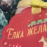 Наумов подарит телефон в рамках акции «Елка желаний» в Краснодаре - Газета Краснодарские известия