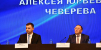Алексей Чеверев официально стал главой Северского района Кубани - Югополис