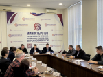 В министерстве госуправления Астраханской области обсудили вопрос кадров в сфере информационной безопасности госсектора