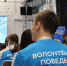 Астраханские «Волонтёры Победы» отмечают 10-летие своей деятельности - Yug.Press