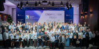 В Севастополе подвели итоги физкультурно-спортивного конкурса Спортсмен года - Yug.Press