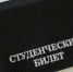 Принуждение к "добровольным" сборам на подарки учителям незаконно — юрист - KrasnodarMedia