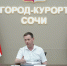 Мэр Сочи Андрей Прошунин вошел в топ-15 Национального рейтинга глав городов - Комсомольская Правда