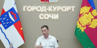 Мэр Сочи Андрей Прошунин вошел в топ-15 Национального рейтинга глав городов - Комсомольская Правда