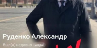 Суд в Волгоградской области аннулировал крупный кредит, оформленный мошенниками на пенсионера - KrasnodarMedia