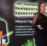 КубГМУ в финале «Битвы ученых» Кубанского научного фонда - КубГМУ