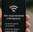 Путин поручил сохранить доступ к приложениям для диабетиков при сбоях интернета - Газета Краснодарские известия