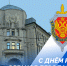 Фото: Пресс-служба администрации Краснодара - Krasnodarik.Ru