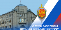 Фото: Пресс-служба администрации Краснодара - Krasnodarik.Ru