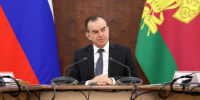 Губернатор Кубани отметил вклад сотрудников ФСБ в безопасность региона - KrasnodarMedia