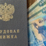 Двойной удар по карману: как рост тарифов на ЖКУ повлияет на россиян в 2026 году - KrasnodarMedia