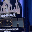 Определился победитель первого сезона Краснодарской лиги КВН - Газета Краснодарские известия