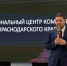 Участников федерального проекта «Производительность труда» наградили в Краснодаре - Кубанские Новости