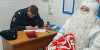 Задержание Деда Мороза - 24Krasnodar.Ru