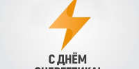 Фото предоставлено пресс-службой администрации Анапы - НИА-Кубань