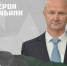 Летчик и доброволец БАРСа стали финалистами проекта «Герои Кубани» - ТК Краснодар