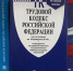 Россиянам, пережившим ЧС, могут предоставить дополнительный выходной и пятидневный отпуск - LiveKuban.Ru