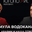 Гендиректор «Росводоканал Краснодар» в подкасте «Югополиса»: об инвестициях, авариях и личной ответственности каждого - Югополис