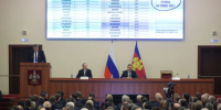 ВРП Краснодарского края к концу 2025 году достигнет 5,8 трлн рублей - Комсомольская Правда