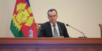 Поддержку семей участников СВО назвали приоритетной задачей на Кубани - Газета Краснодарские известия