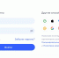 Запрет на иностранную электронную почту в интернете могут признать неконституционным - Югополис