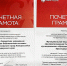 ЦЕНТРАЛИЗОВАННАЯ БИБЛИОТЕЧНАЯ СИСТЕМА НОВОРОССИЙСКА – ПОБЕДИТЕЛЬ ПРОЕКТА ФИНАНСОВОЙ ГРАМОТНОСТИ - Министерство культуры
