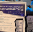 Мингосуправления Астраханской области стало лауреатом первой Национальной премии «Безопасный город» - Yug.Press