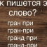 "Что в имени тебе моем..." Угадаете значение 8/8 популярных имен? - ТЕСТ - KrasnodarMedia